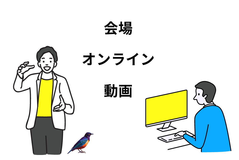 画：FX初心者セミナーは3つの方法から受講可